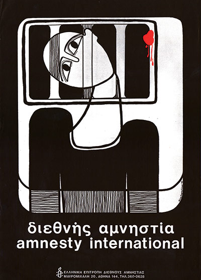 Amnesty-International-Gre-011