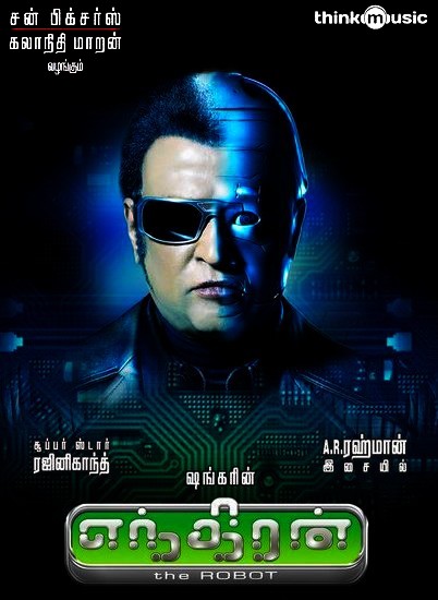 Endhiran_poster_July_2010