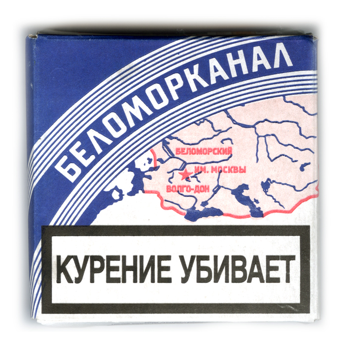 SMOKES-2