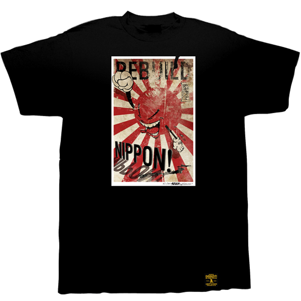 rebuildjapan_Tblk