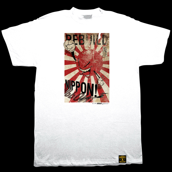 rebuildjapan_Twht