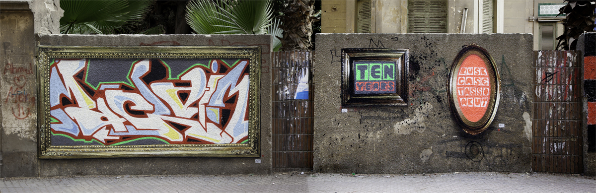 Cairo_merge
