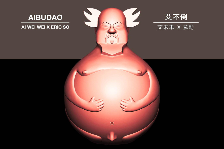 eric-so-ai-wei-wei-exhibition-singapore-art-stage-1