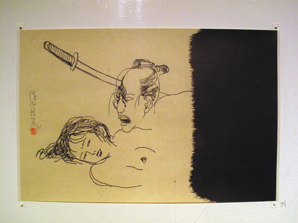 juxtapoz20