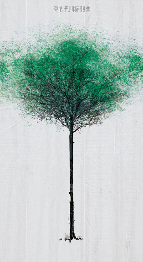 jux_tree5