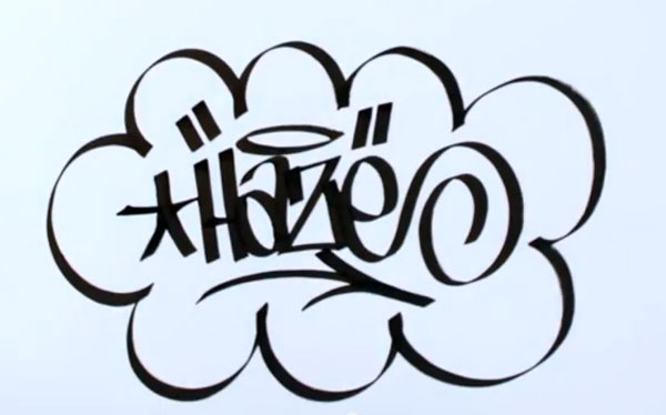 jux_haze