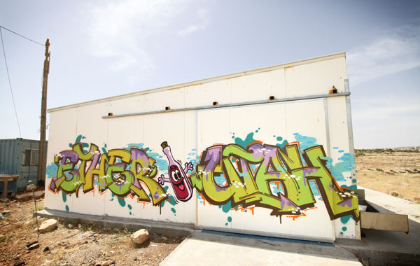 jux_ether_utah