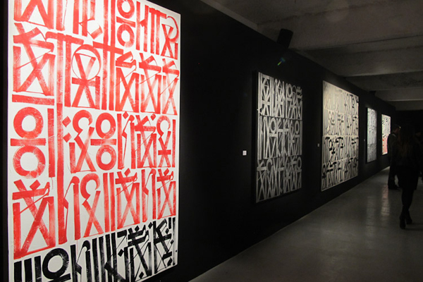 jux_retna2