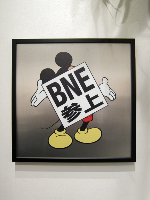 jux_bne_main