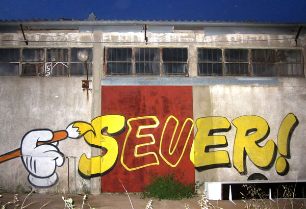 jux_sever18