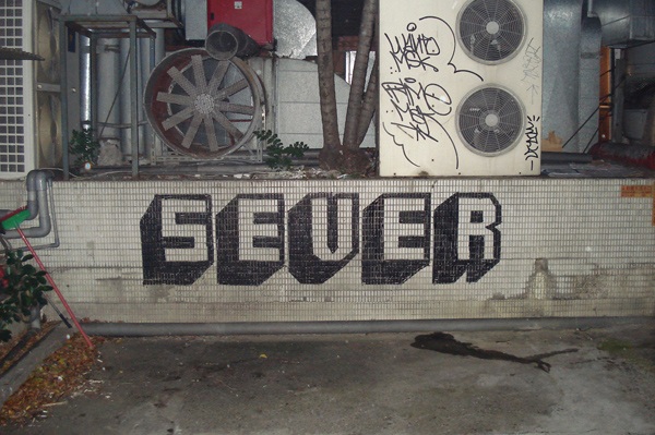 jux_sever3