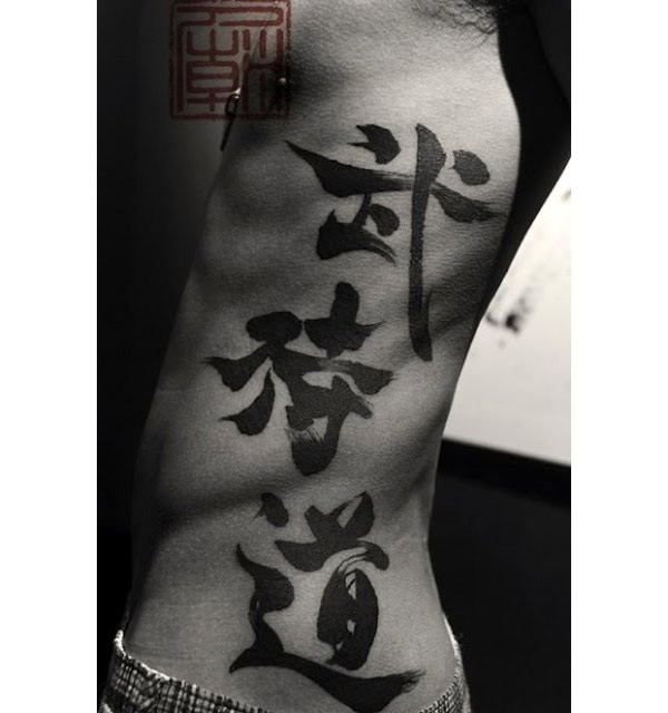 hanzi_big