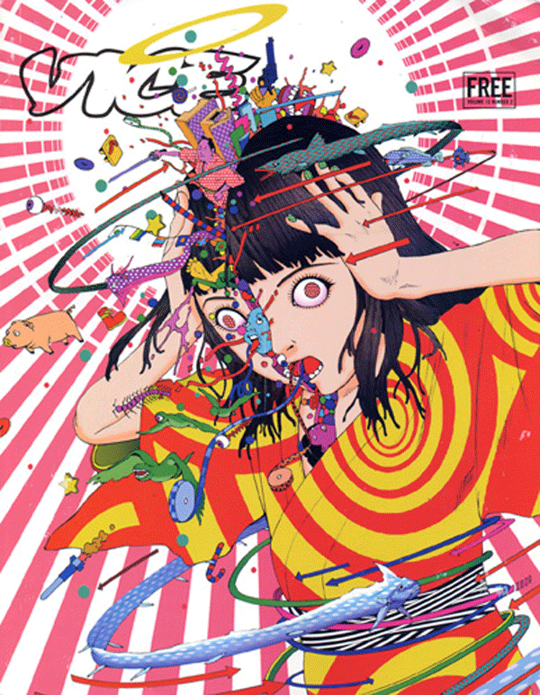 kago3