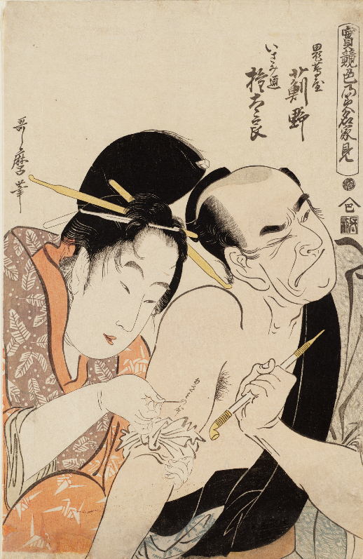 Onitsutaya Azamino and Gontaro, a Man of the World , from  the series True Feelings Compared: The Founts of Love, approx.  1798–1799, by Kitagawa Utamaro I (early 1750s–1806).  Woodblock print; ink and colors on paper. Museum of Fine  Arts, Boston, Gift of Mr. and Mrs. Frederic Langenbach in  memory of Charles Hovey Pepper, 54.1519. Photograph ©  Museum of Fine Arts, Boston. EX2019.7.6  