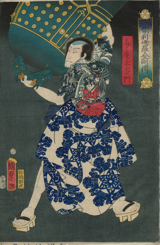 Actor Nakamura Shikan IV as Benkei Daemon , from the series  Legends of the Dragon Sword and the Thunderbolt of Absolute  Truth , 1863, by Utagawa Kunisada II (Toyokuni III; 1823–1880).  Woodblock print; ink and colors on paper. Museum of Fine  Arts, Boston, William Sturgis Bigelow Collection , 11.39081.  Photograph © Museum of Fine Arts, Boston.