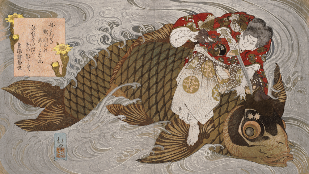 Oniwakamaru and the Giant Carp , approx. 1830–1835, by  Totoya Hokkei (Japanese, 1780–1850). Woodblock print; ink  and colors on paper. Museum of Fine Arts, Boston, William  Sturgis Bigelow Collection , 11.20613. Photograph © Museum  of Fine Arts, Boston.