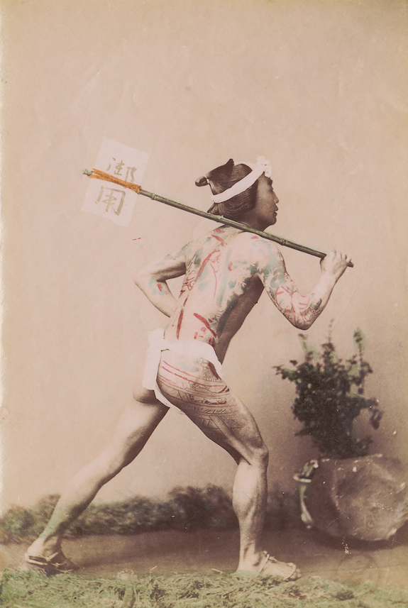 Courier with Tattoo , approx. 1880sV1910s. Japan. Photograph  with hand coloring. Museum of Fine Arts, Boston, Leonard A.  Lauder Collection of Japanese Postcards , 2002.8019.  Photograph © Museum of Fine Arts, Boston.