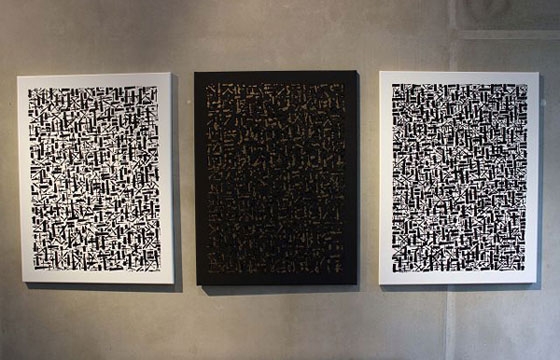 Hypergraphia @ BC Gallery