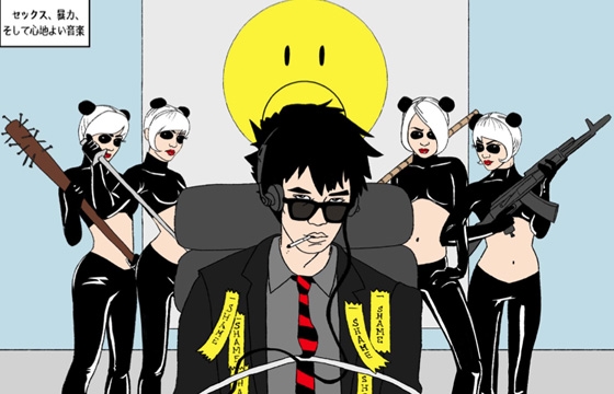 "Gunwolf," A Manga Comic Book with a Soundtrack