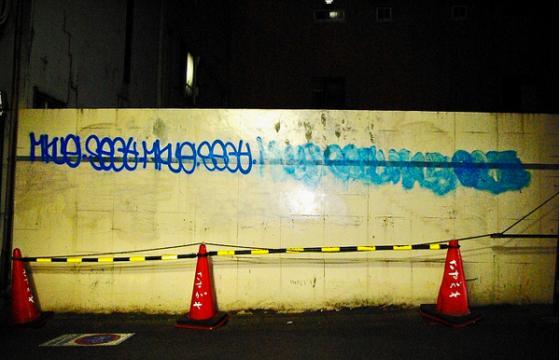Mkue Sect