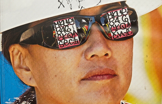 Custom MQ shades