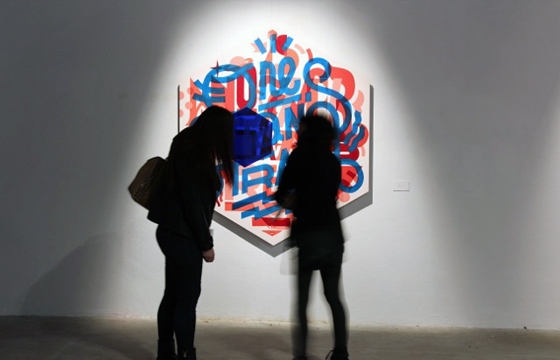 AKACORLEONE 'FIND YOURSELF IN CHAOS" @ Underdogs Gallery, Lisbon