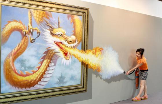 3D Attack: 2012 Magic Art in Hangzhou, China