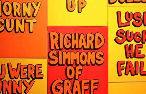 LUSH @ FIFTY24SF Gallery Opens Tonight, August 5 (NSFW)