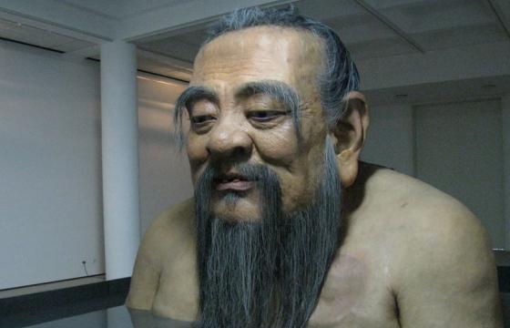 Q Confucius No.2 by Zhang Huan