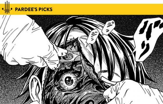 Japanese Horror Manga Reviews Part 2