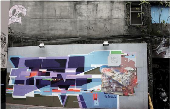 Dems x Zoer in Taipai