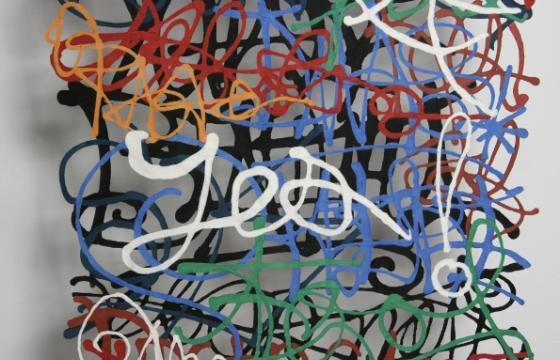 Paper Graffiti by Miriam Londono