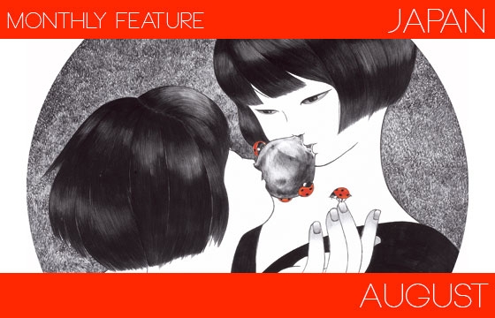 Ladybird's Requiem by Akino Kondoh