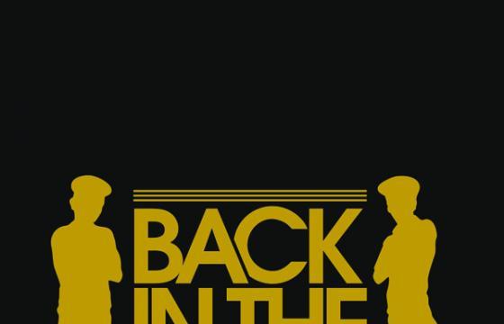Back In the Days REMIX