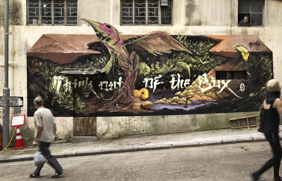 Converse Wall to Wall Hong Kong: IDT Crew