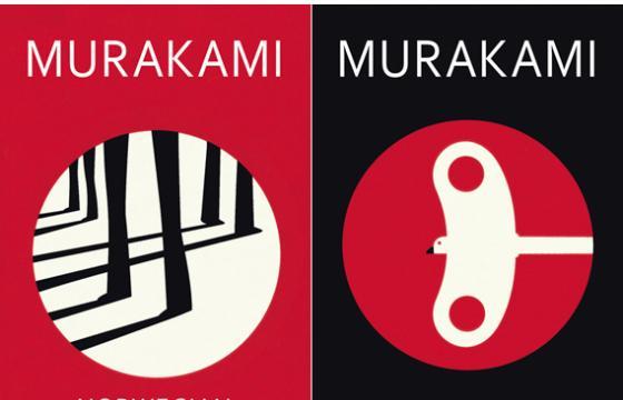 Haruki Murakami Book Covers by Noma Bar
