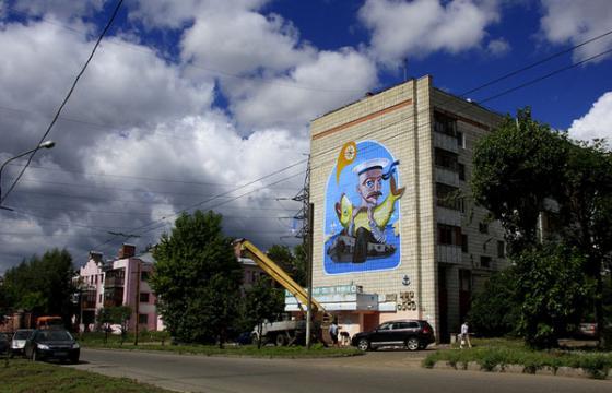 New Kislow Mural