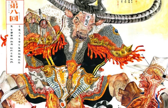 More Work From Mu Pan