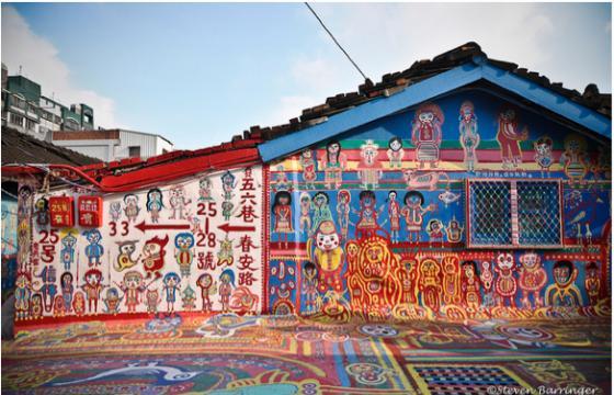 Rainbow Family Village in Taichung, Taiwan