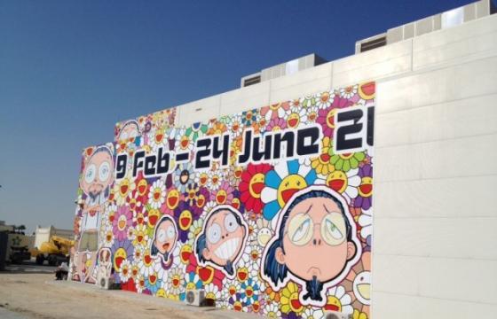 Takashi Murakami @ Museum of Islamic Art, Qatar