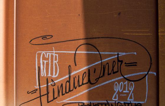 Hindue Signature