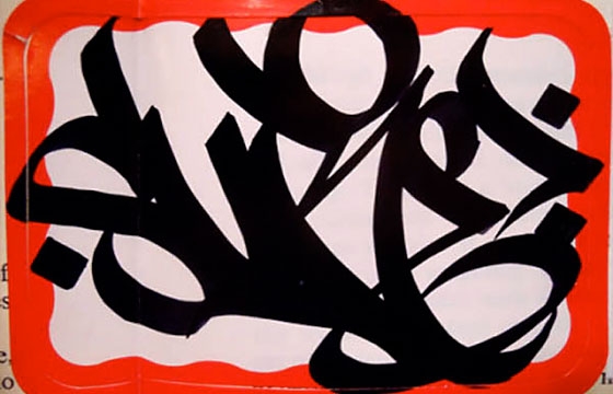 FRIDAY SPOTLIGHT: SURE