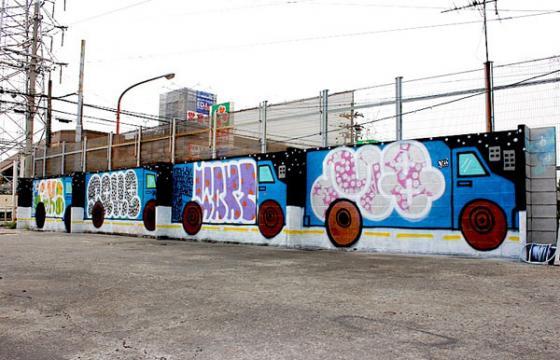 Trippy Throwups mane...
