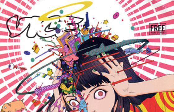 Shintaro Kago