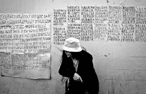 San Francisco Street Photography by Travis Jensen @ Gensler, SF