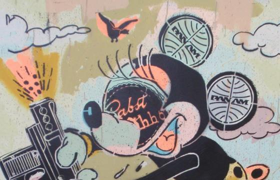 Last Days to see BÄST's 