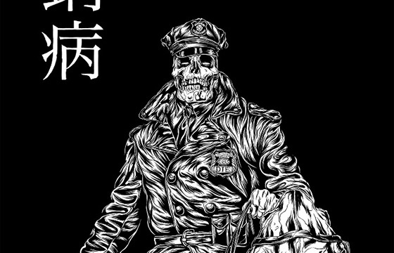 James Jirat Patradoon Illustration