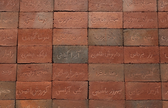 Icy & Sot's "Bricks of a Revolution" as Part of "Eyes on Iran"