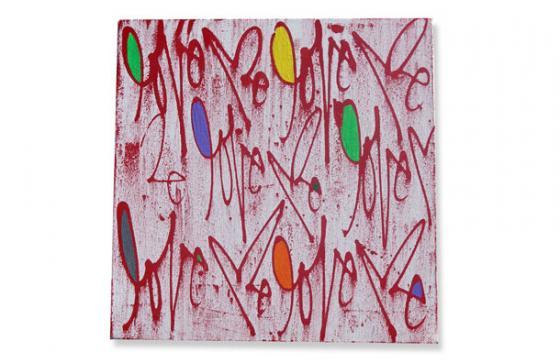 Curtis Kulig for Gallery For the People