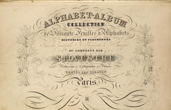 In Illustration: The Alphabet Album